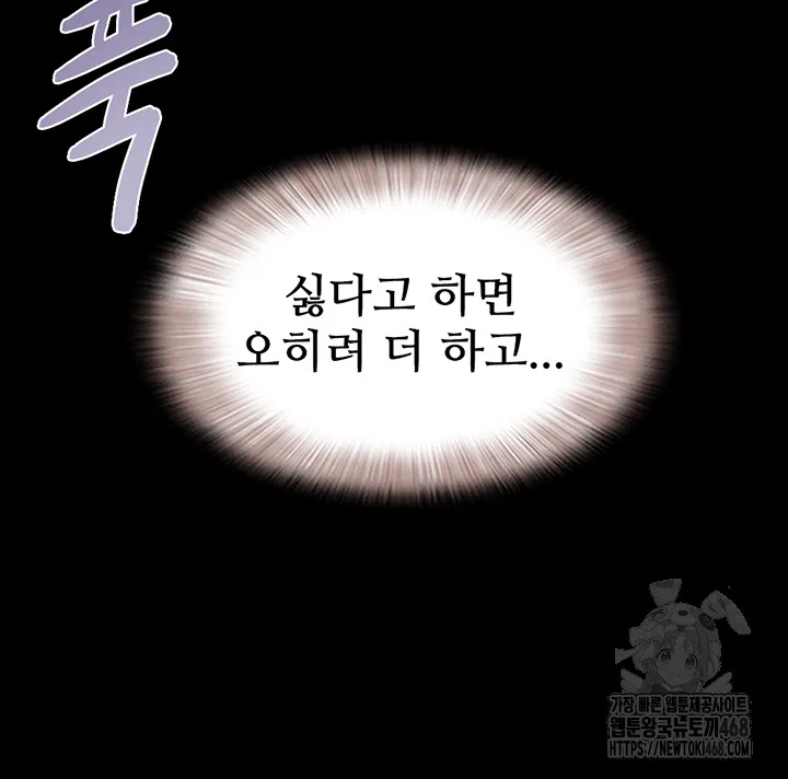 Chapter 41, page 33