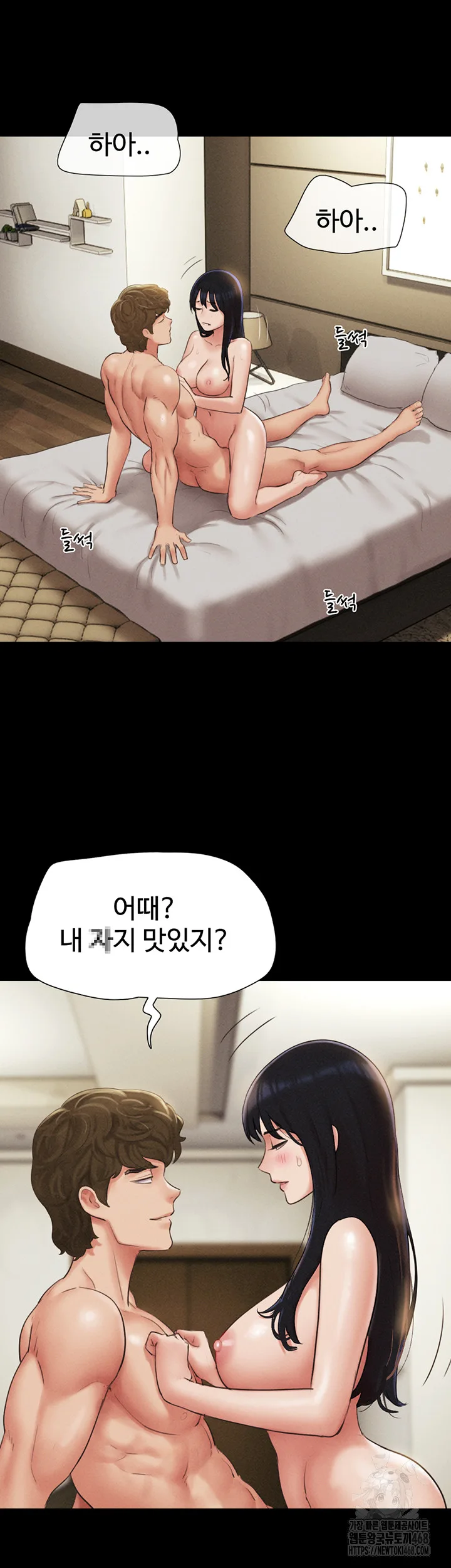 Chapter 41, page 46