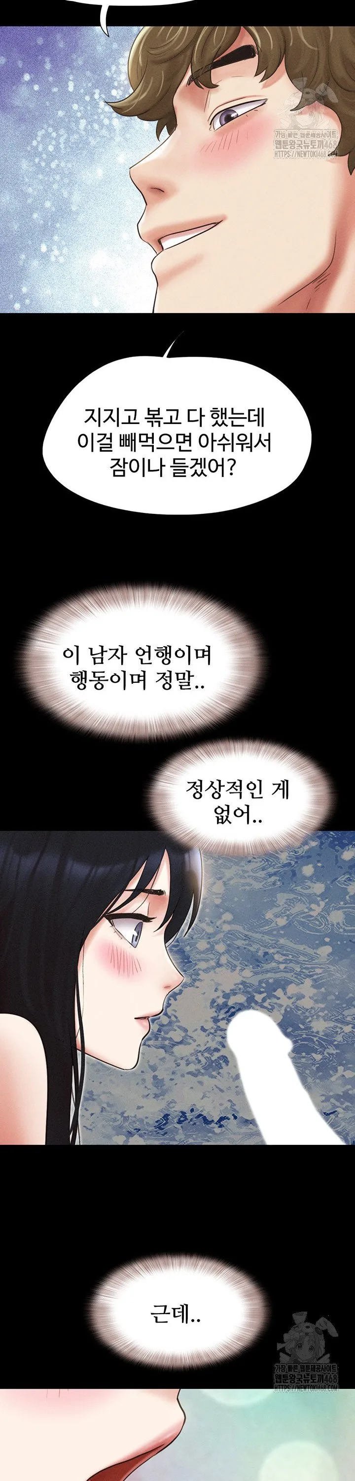 Chapter 42, page 16