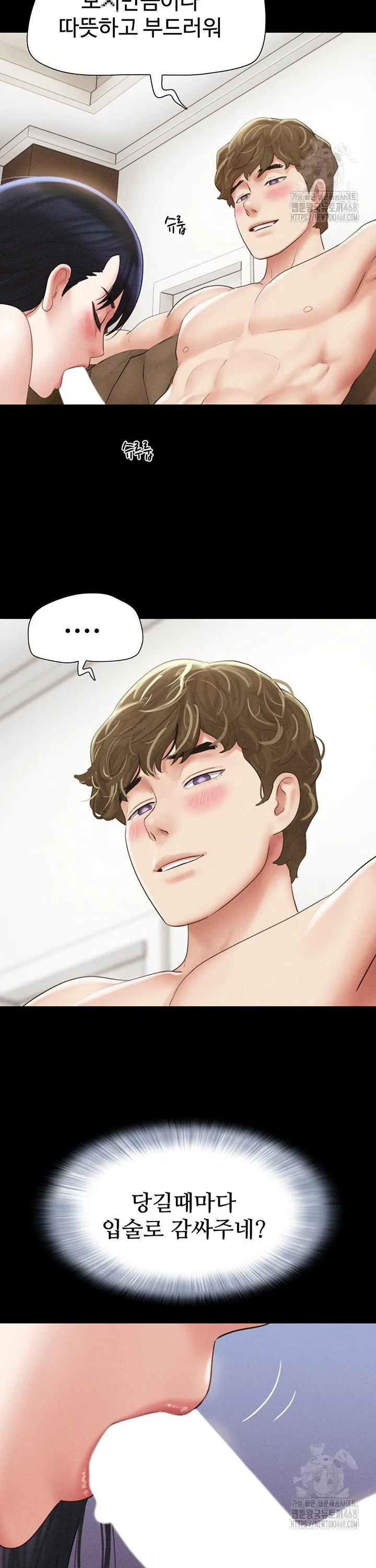 Chapter 42, page 18