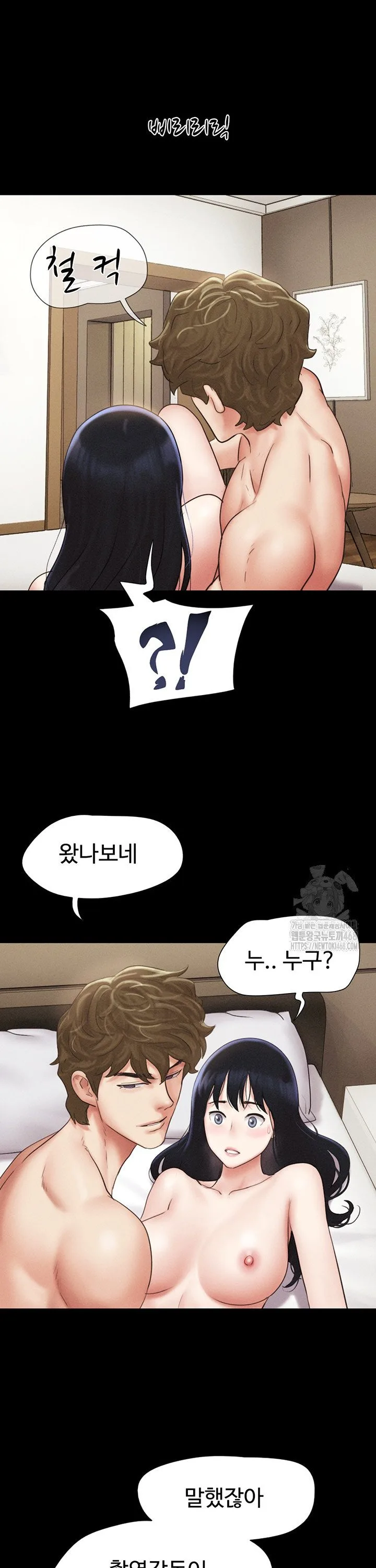 Chapter 42, page 40