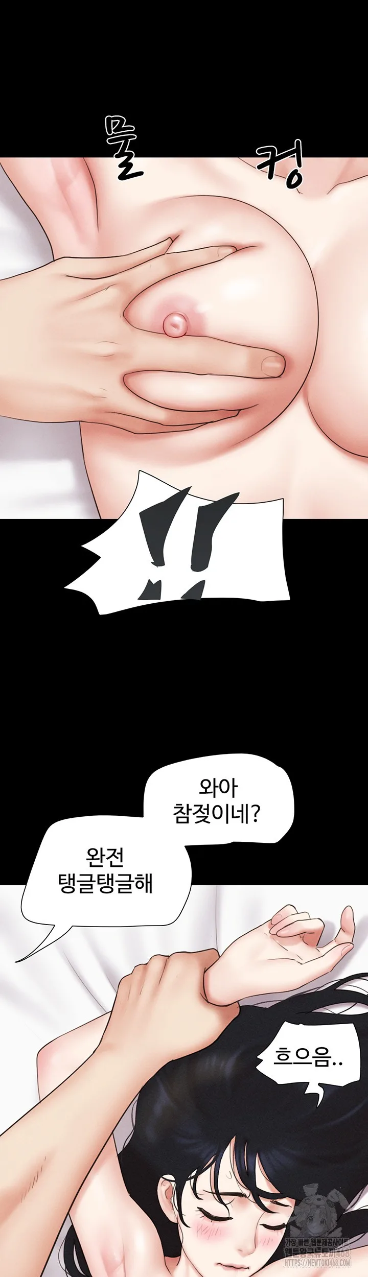 Chapter 43, page 13