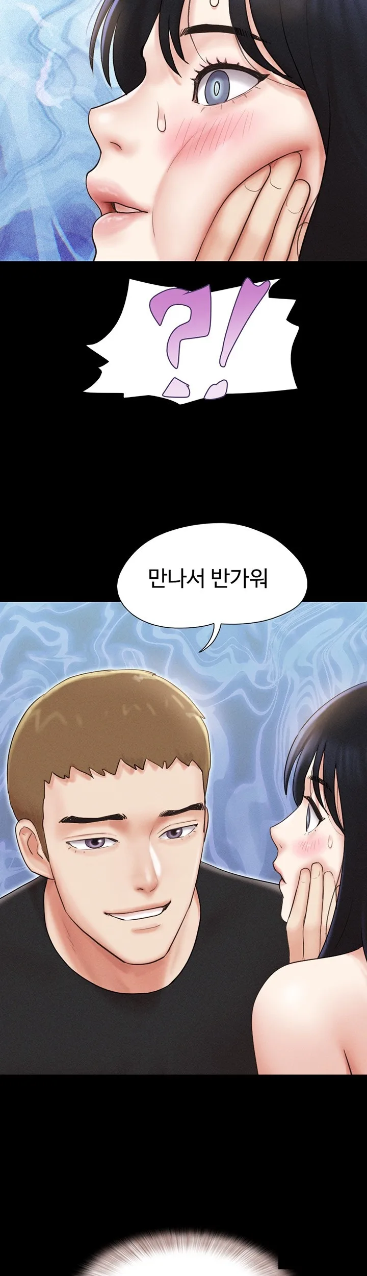 Chapter 43, page 20