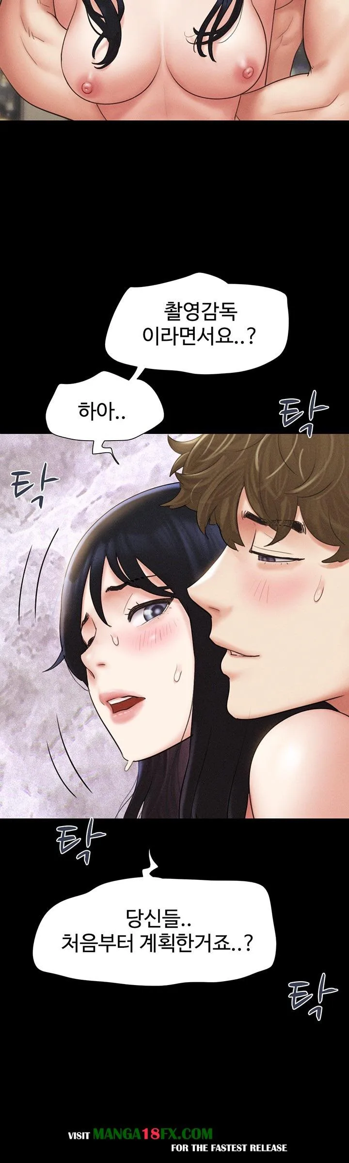 Chapter 43, page 22