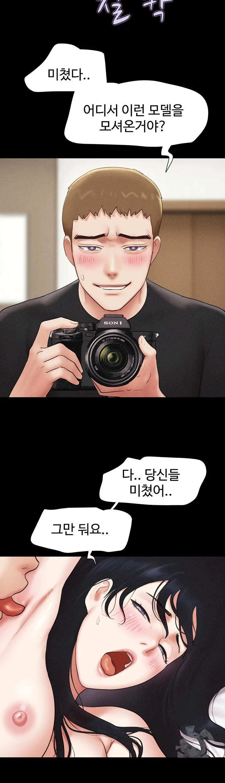 Chapter 43, page 26
