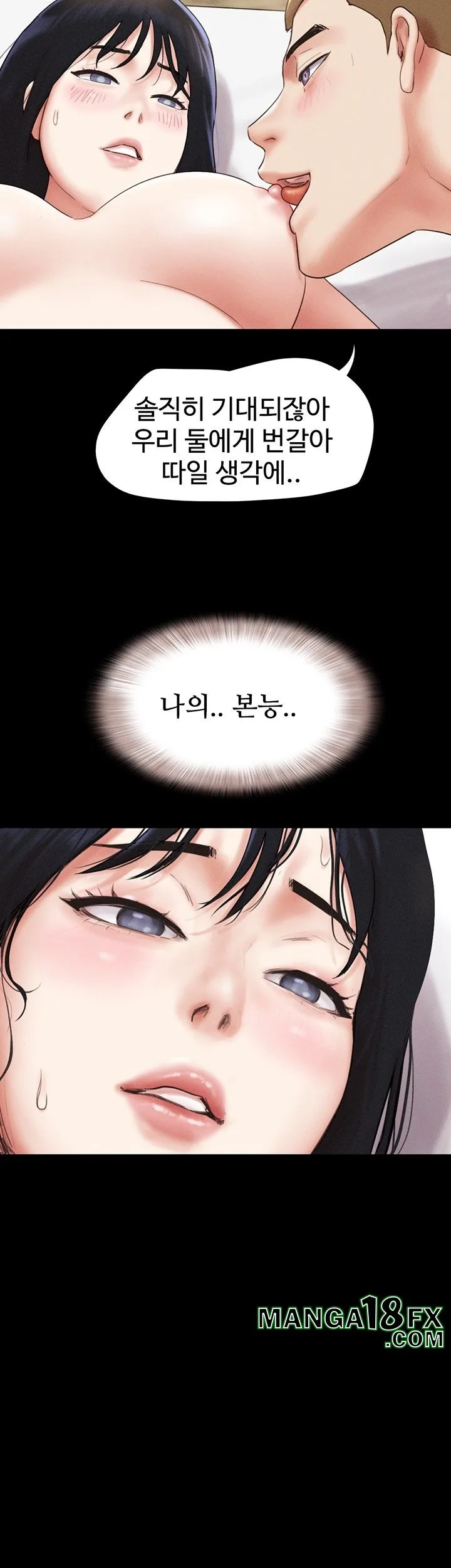 Chapter 43, page 32