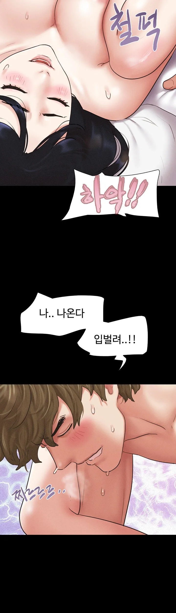 Chapter 43, page 38