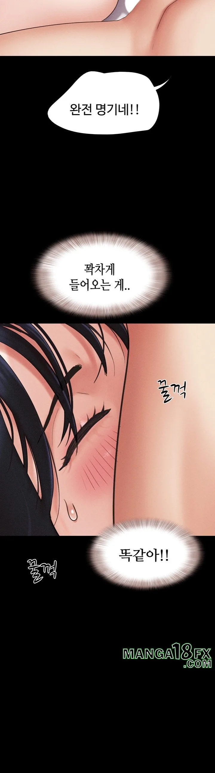 Chapter 43, page 46