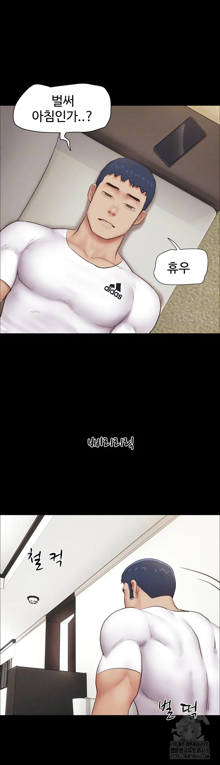 Chapter 44, page 7