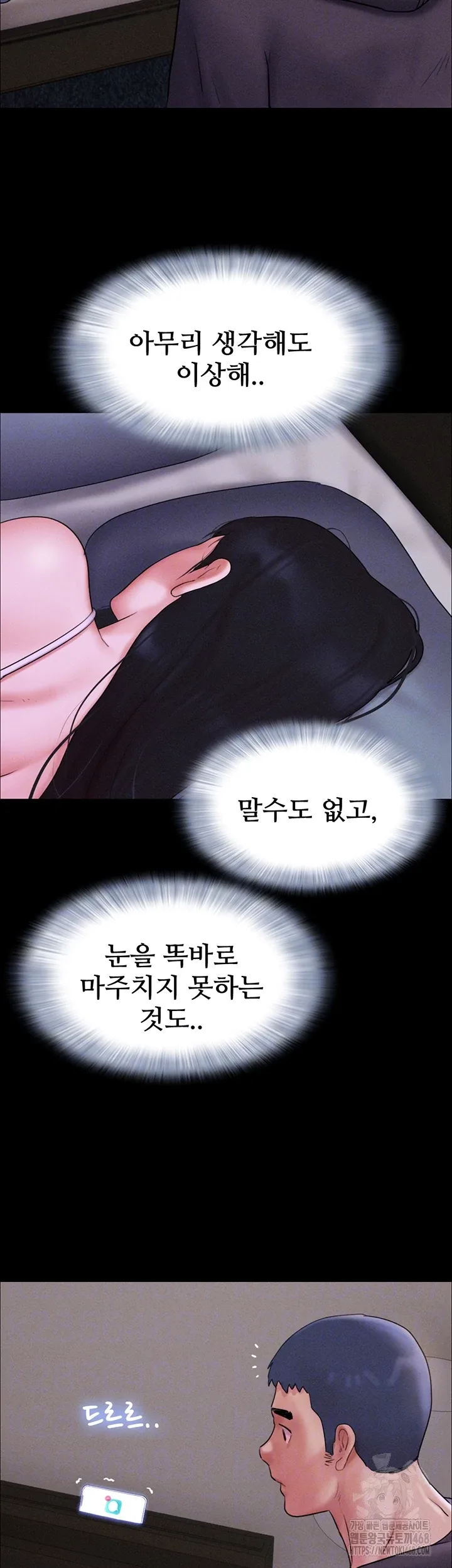 Chapter 44, page 13