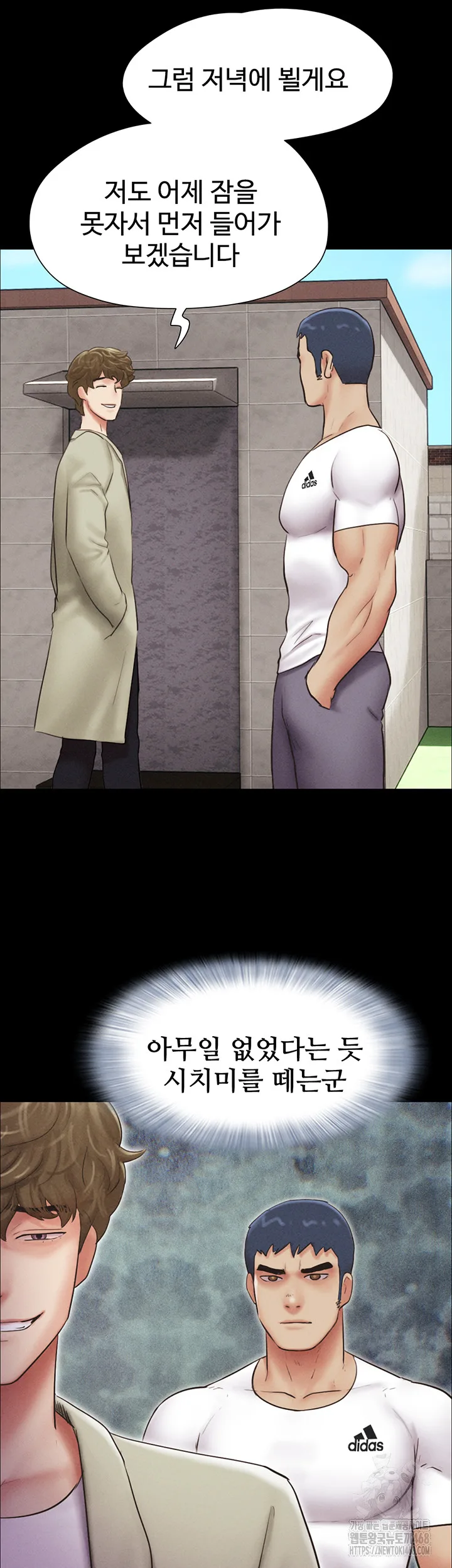 Chapter 44, page 29