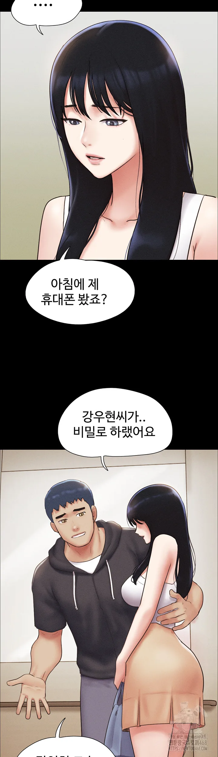 Chapter 44, page 35