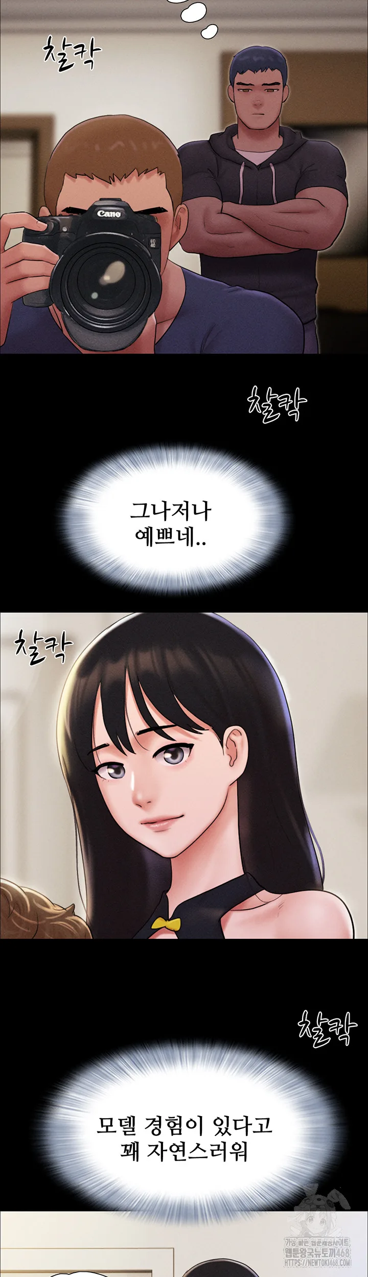 Chapter 44, page 41