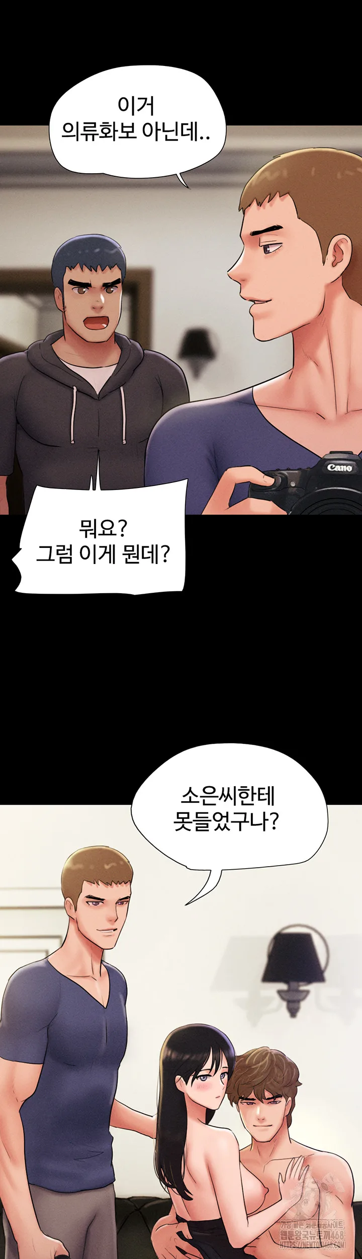 Chapter 45, page 5
