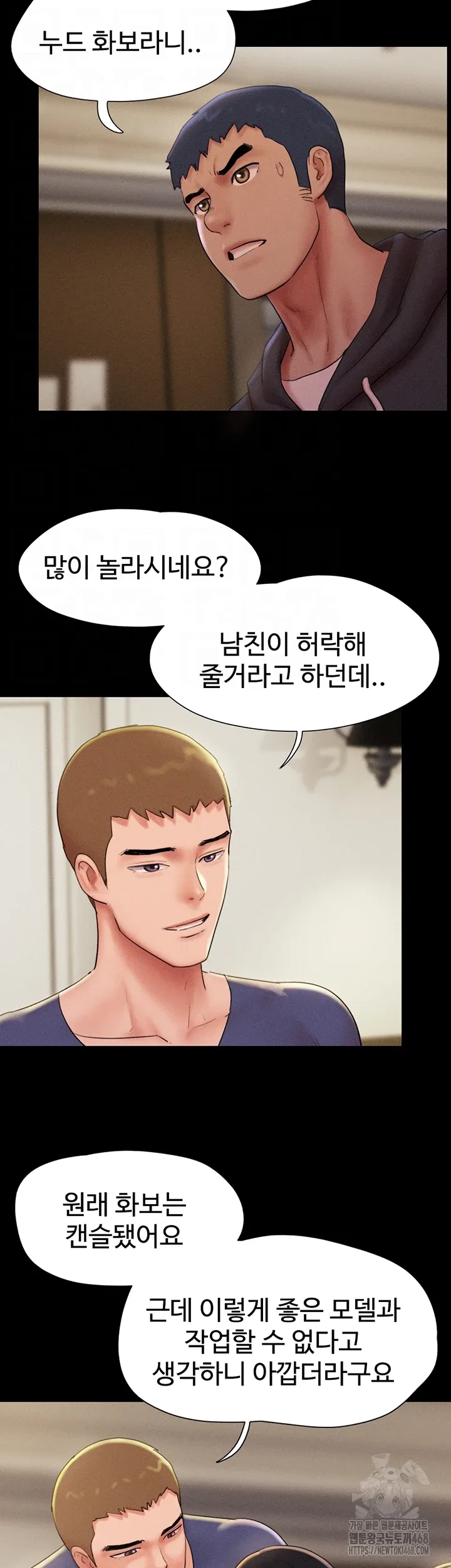 Chapter 45, page 8