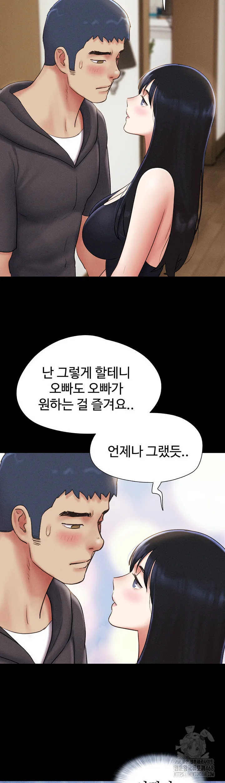Chapter 45, page 19