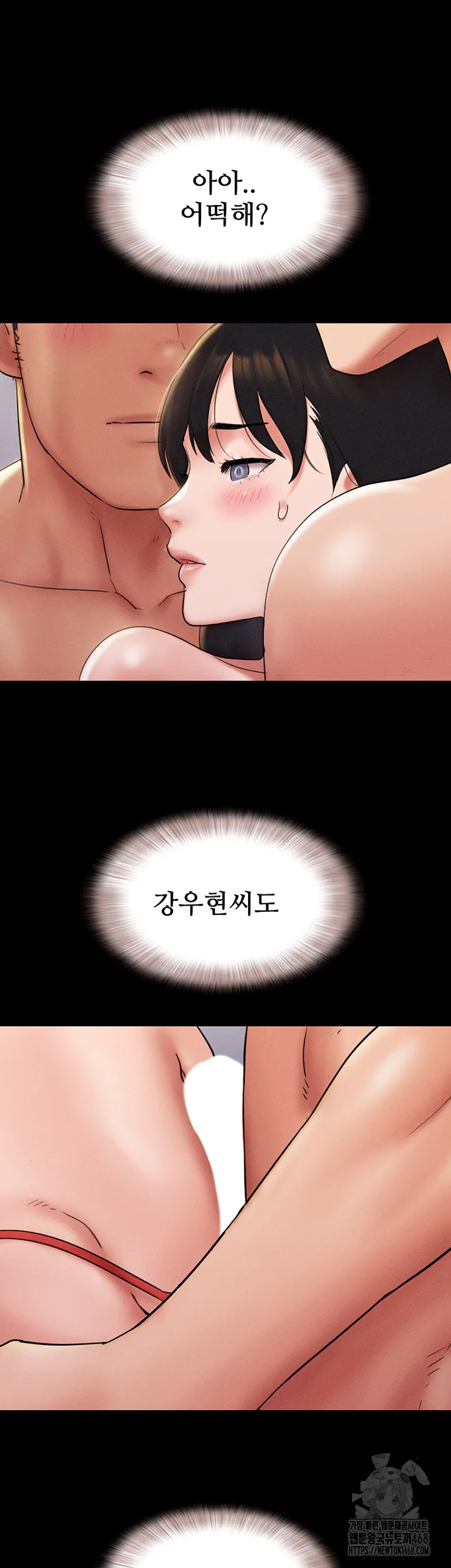 Chapter 45, page 35