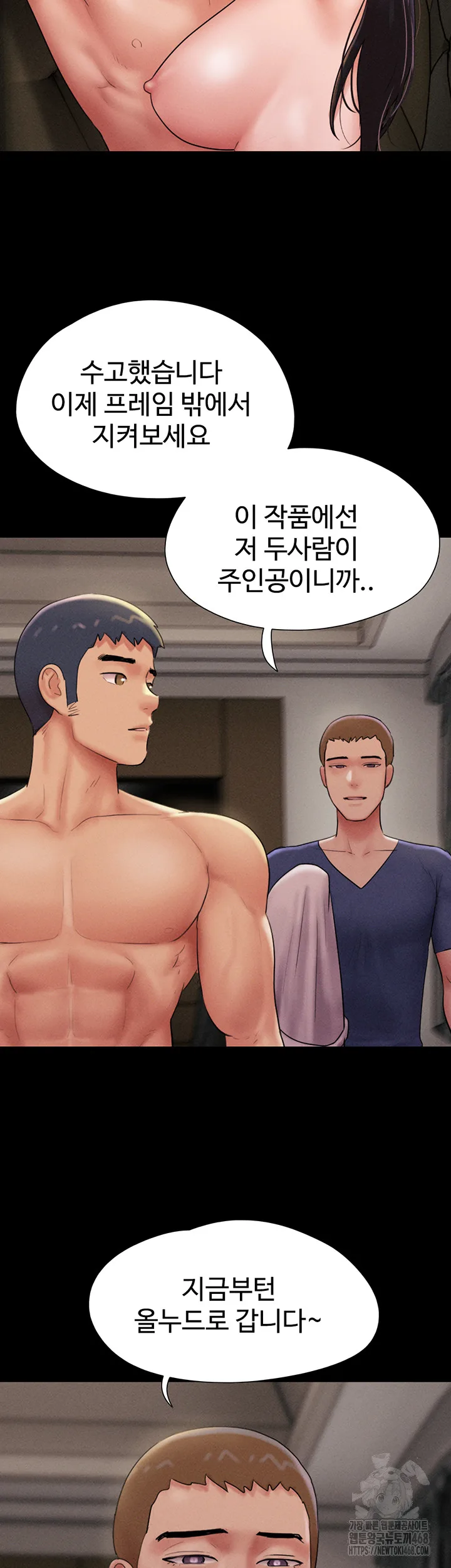 Chapter 45, page 40