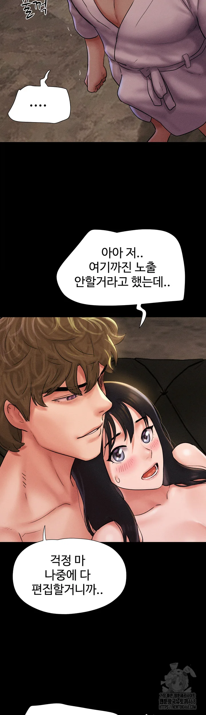 Chapter 45, page 44