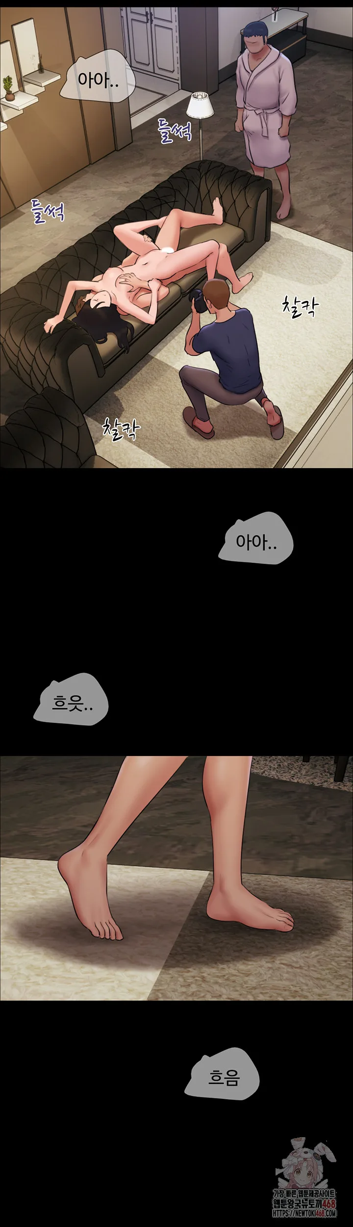 Chapter 46, page 25