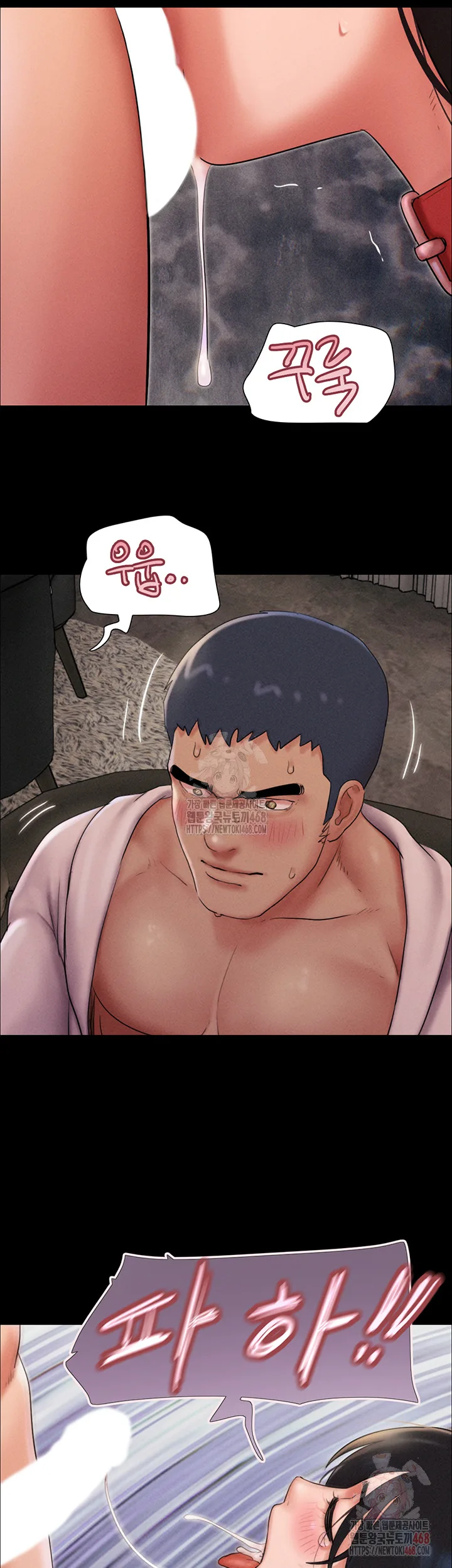 Chapter 46, page 42
