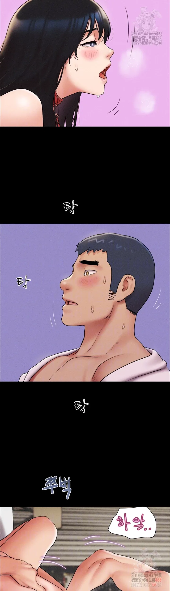 Chapter 47, page 7