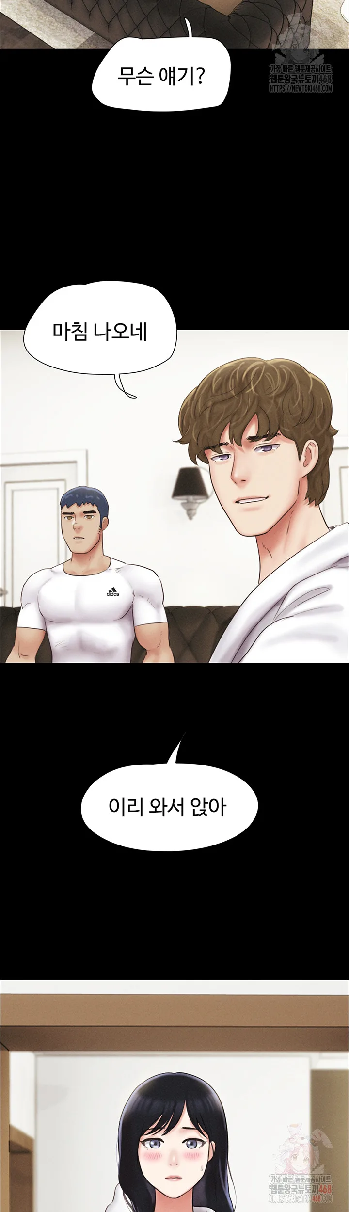 Chapter 47, page 36