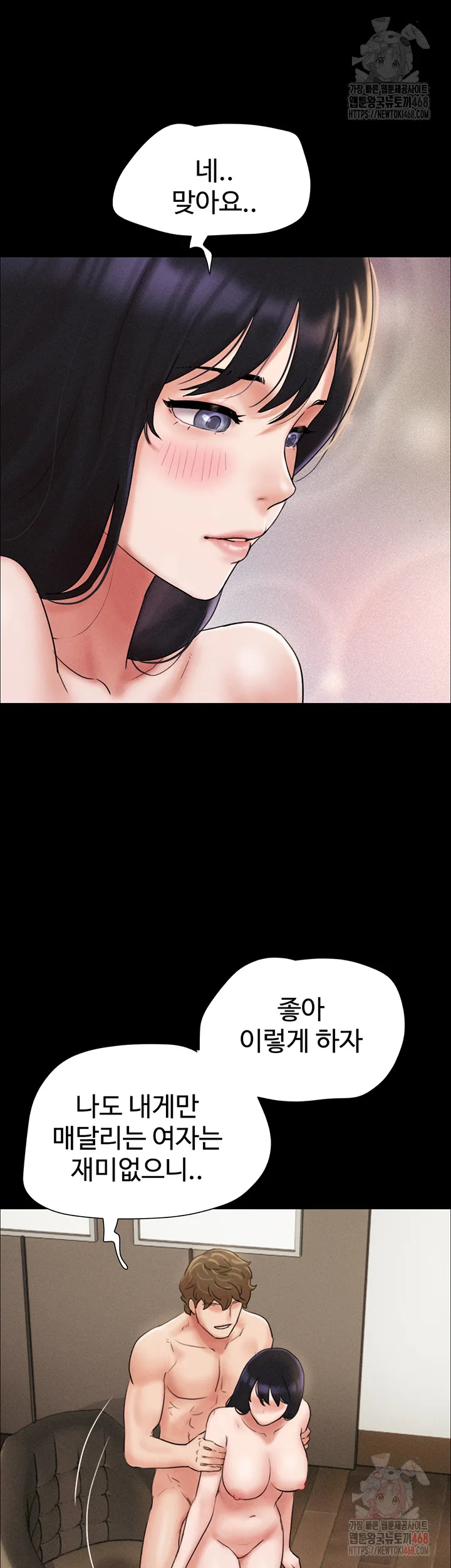 Chapter 48, page 47
