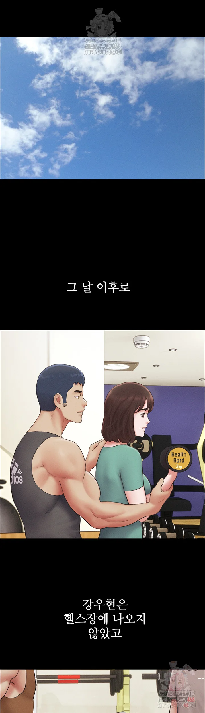 Chapter 49, page 7