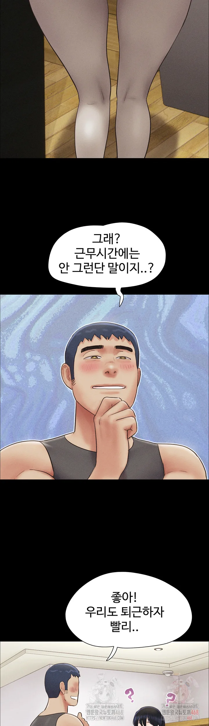 Chapter 49, page 21