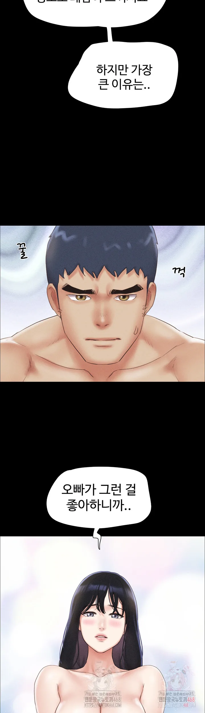 Chapter 50, page 19