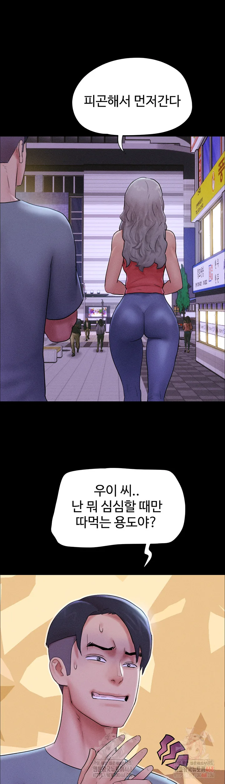 Chapter 50, page 41