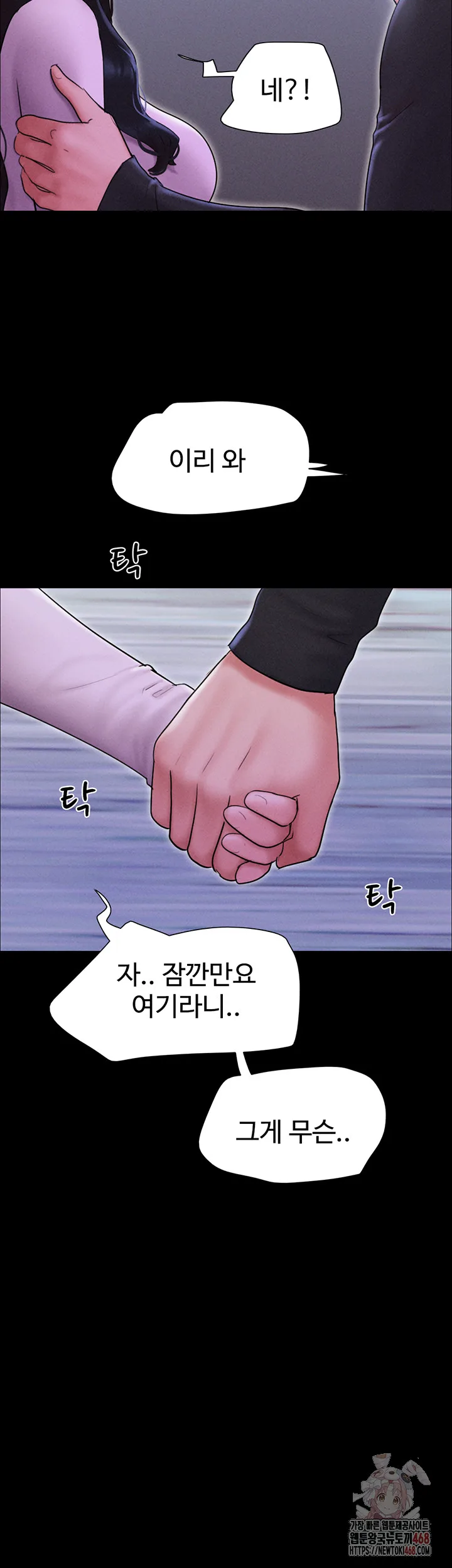Chapter 50, page 49