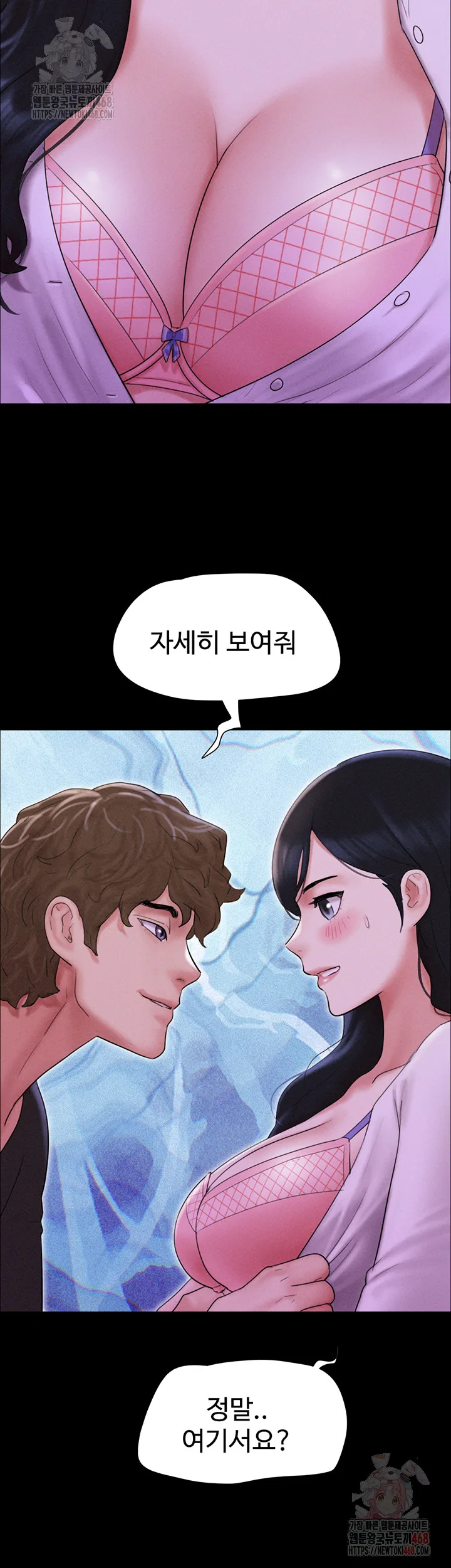 Chapter 50, page 53