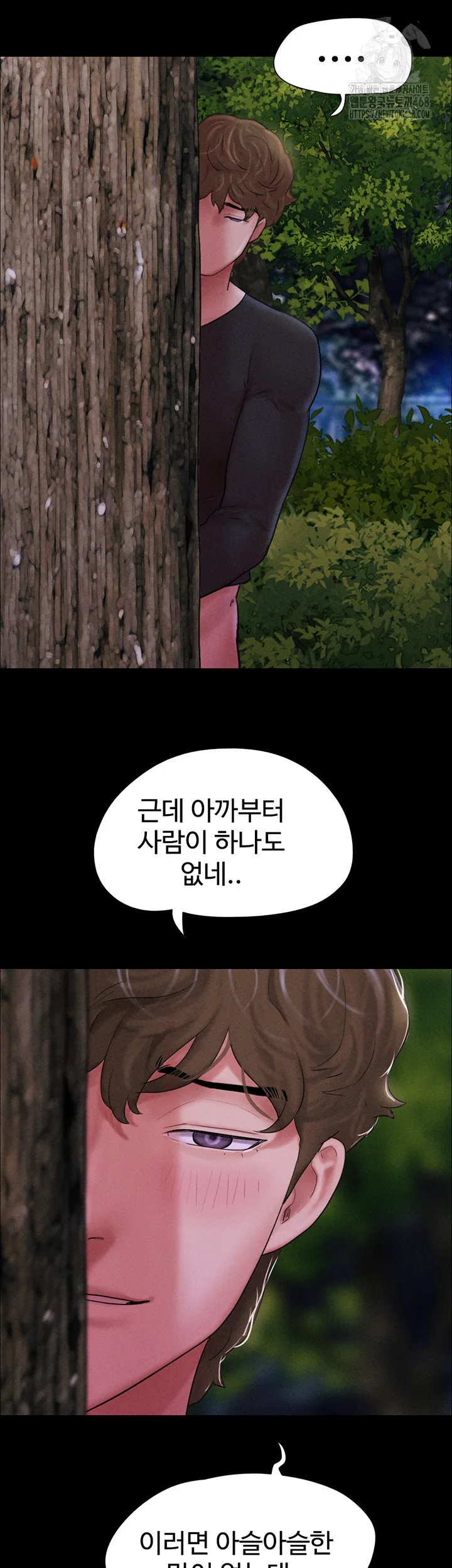 Chapter 51, page 24