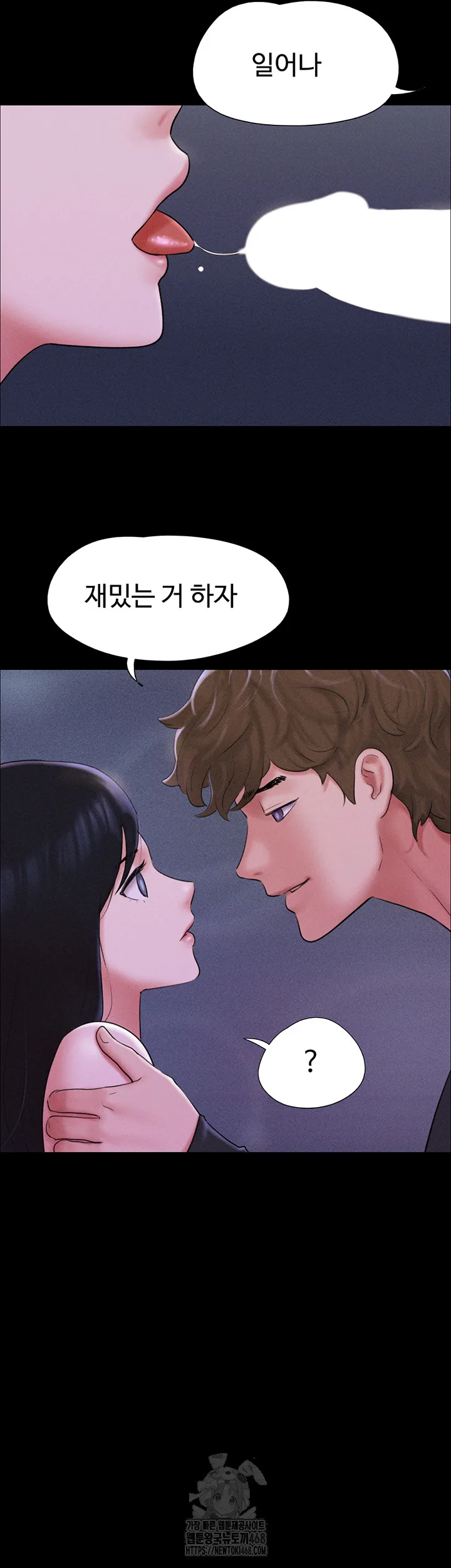 Chapter 51, page 28