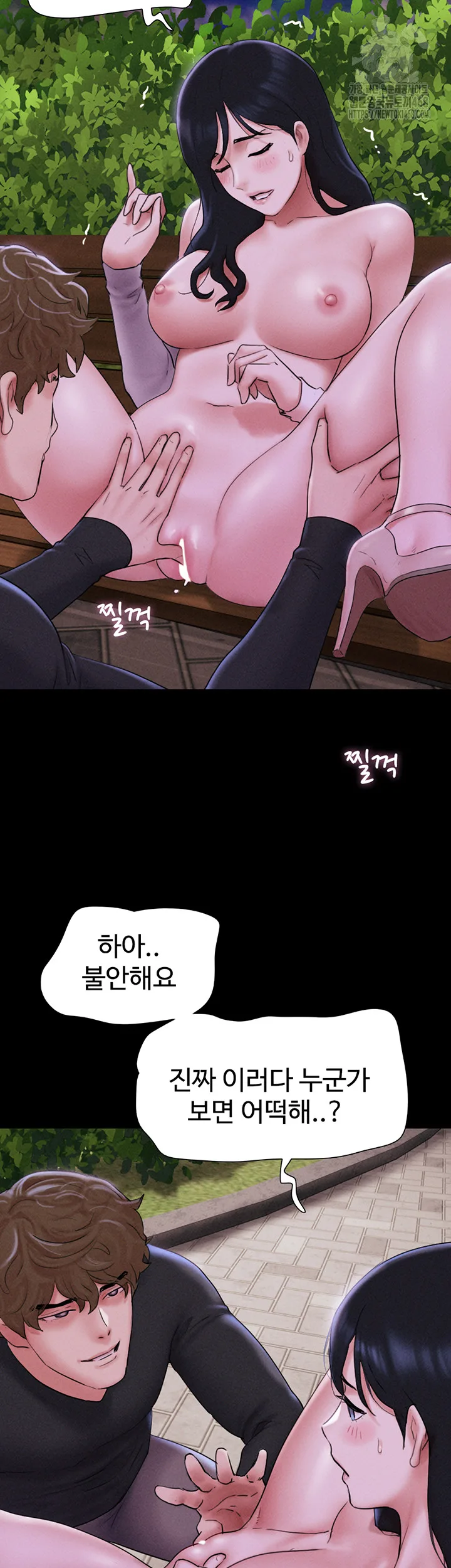 Chapter 52, page 15