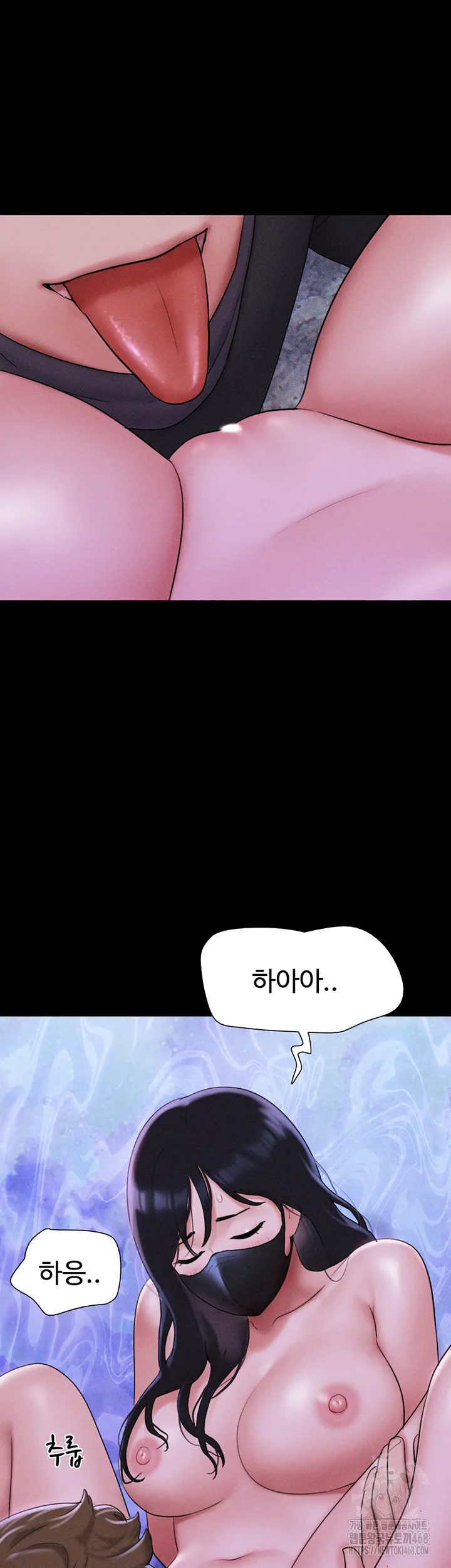 Chapter 52, page 23