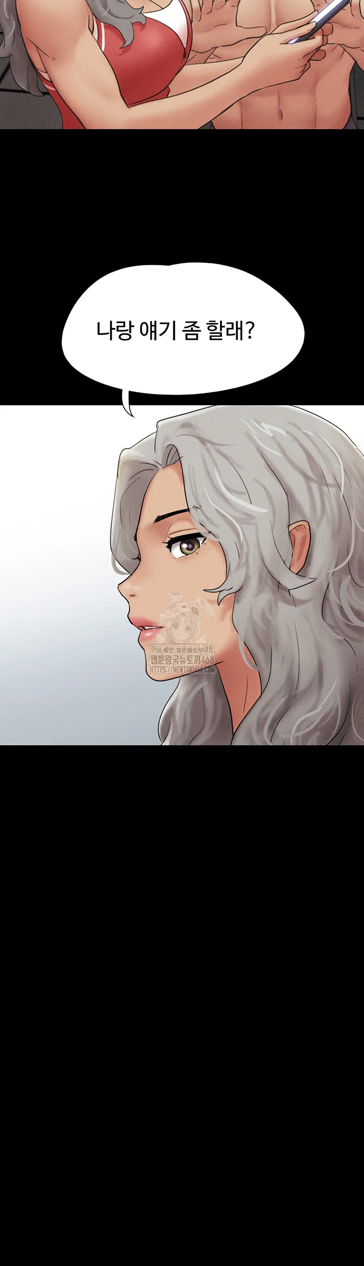 Chapter 52, page 48