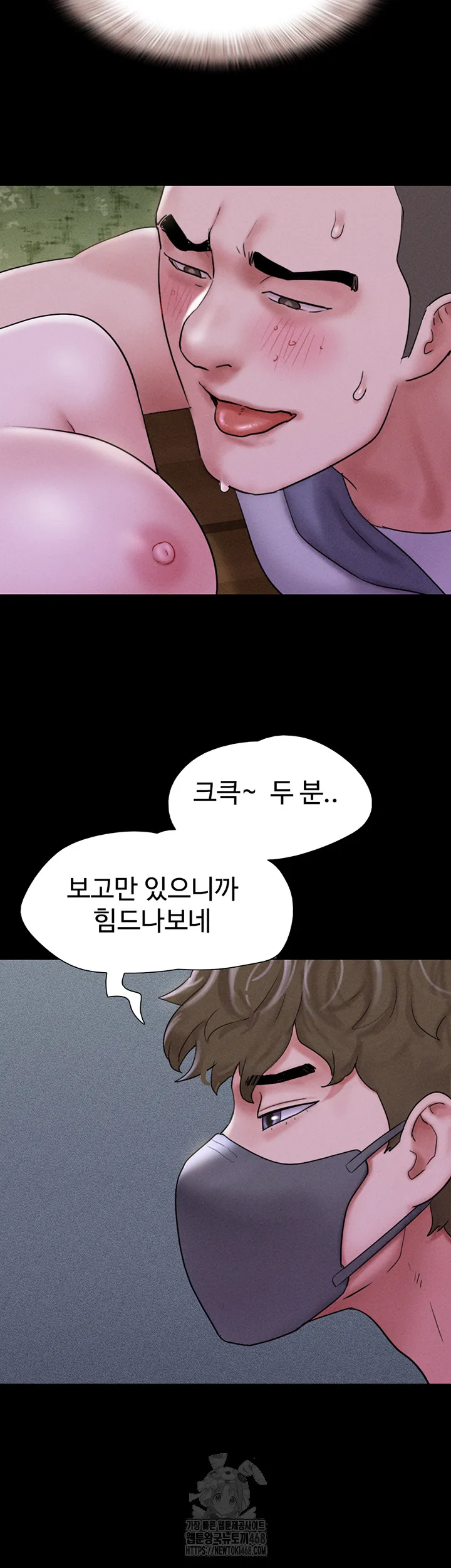 Chapter 52, page 54