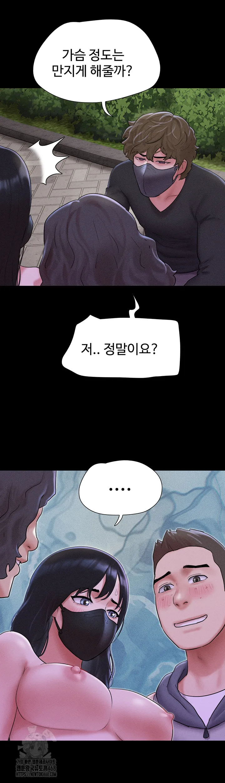 Chapter 52, page 55