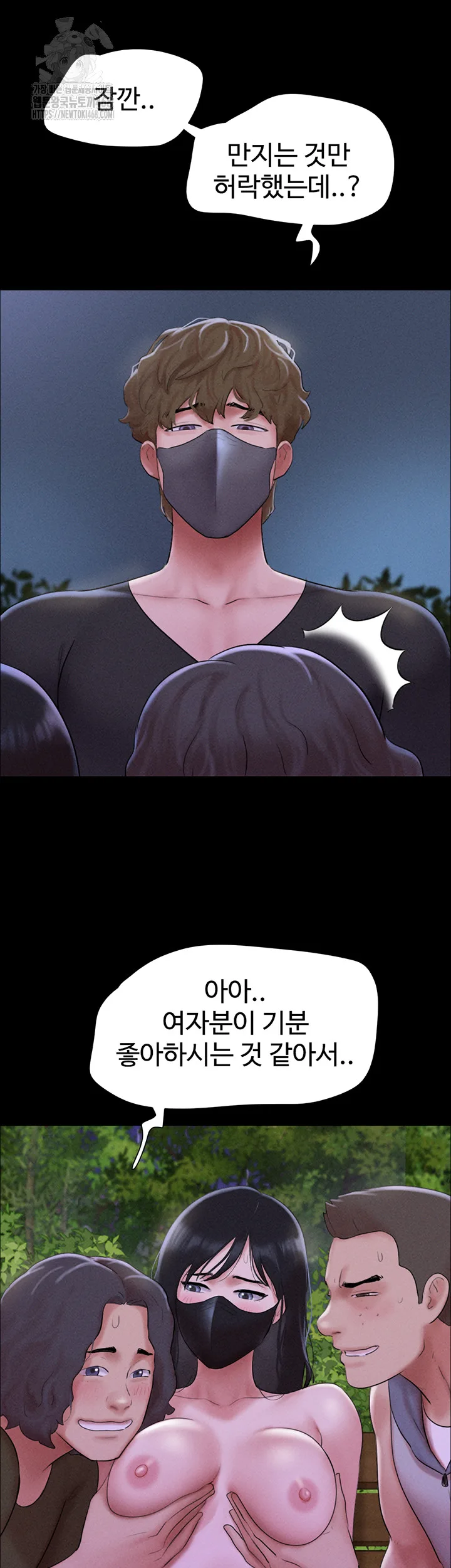 Chapter 53, page 10