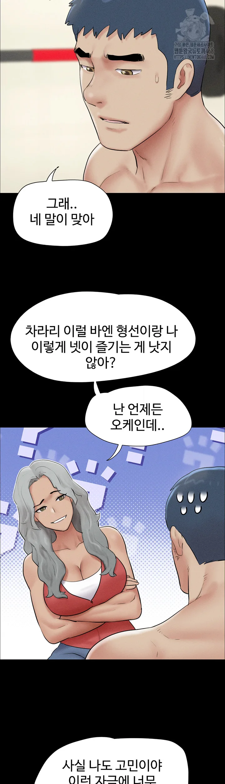 Chapter 53, page 27
