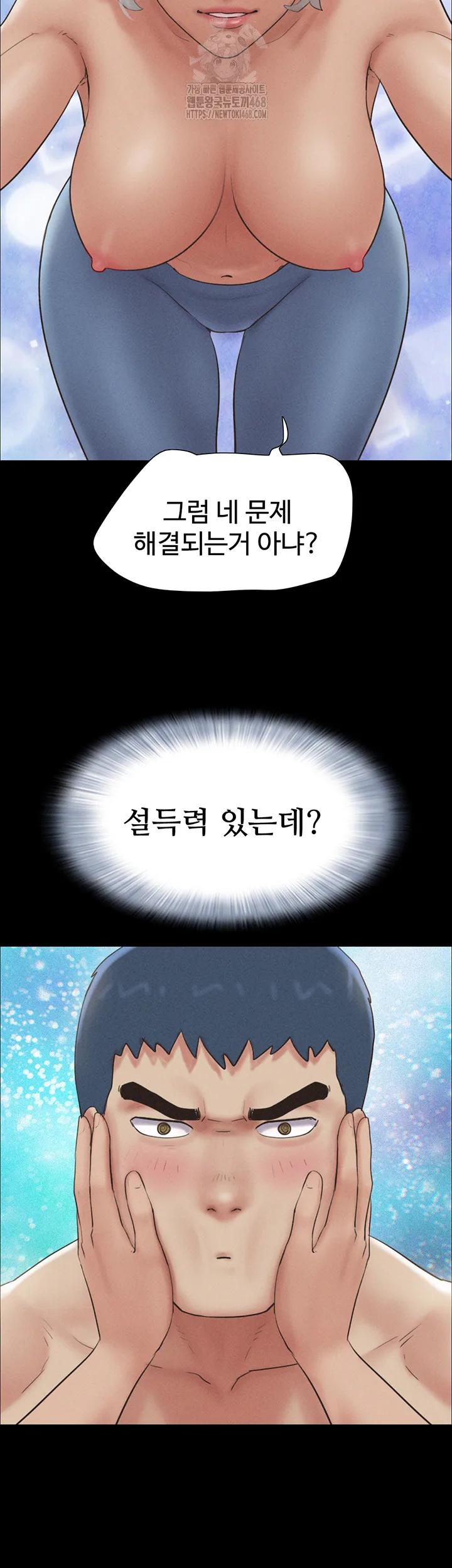 Chapter 53, page 40