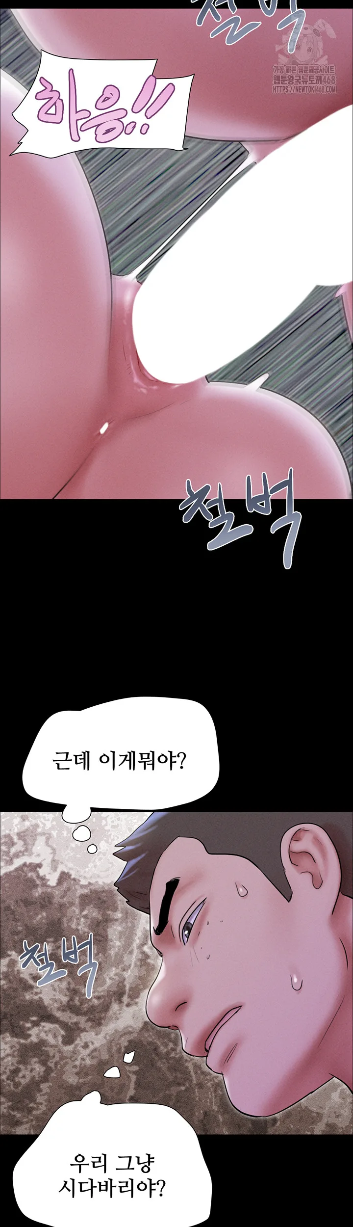 Chapter 53, page 44