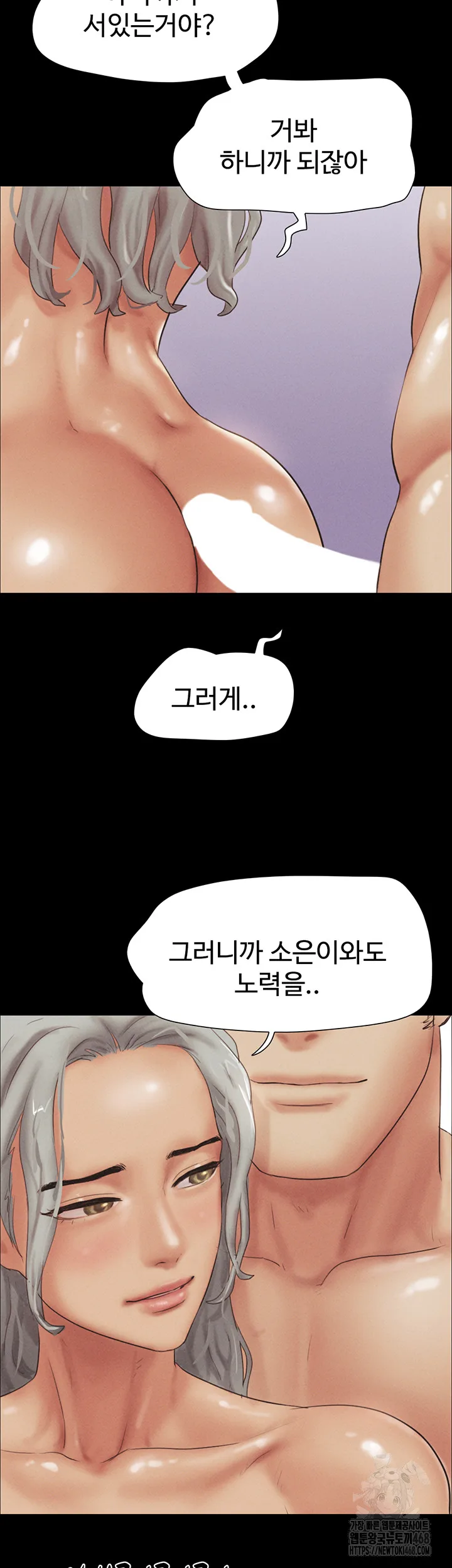 Chapter 54, page 53