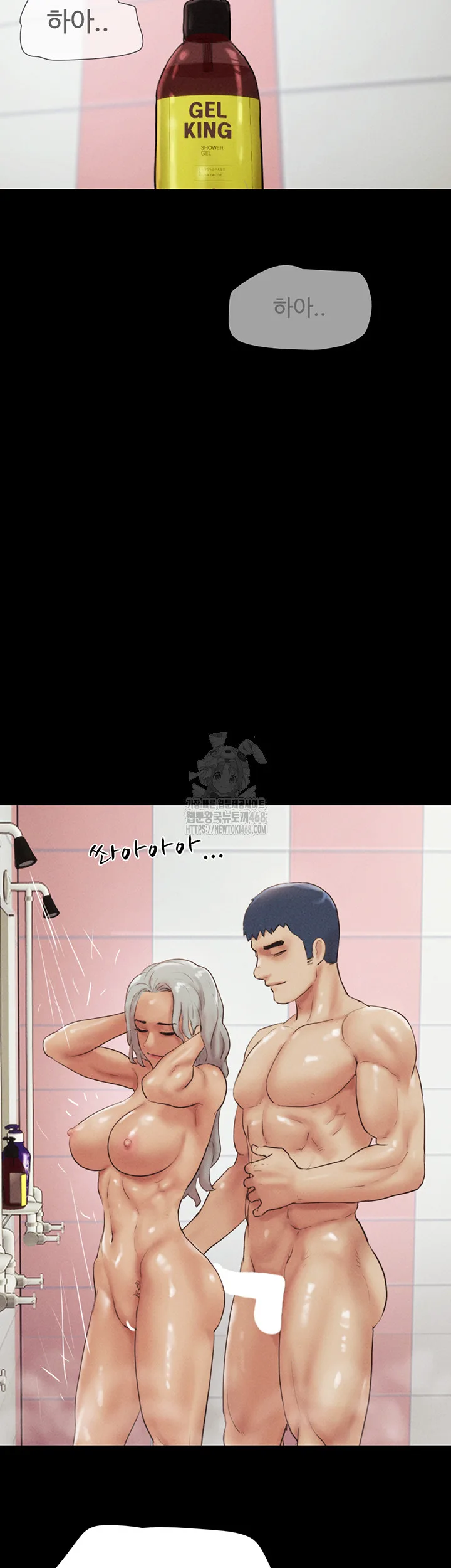 Chapter 55, page 3