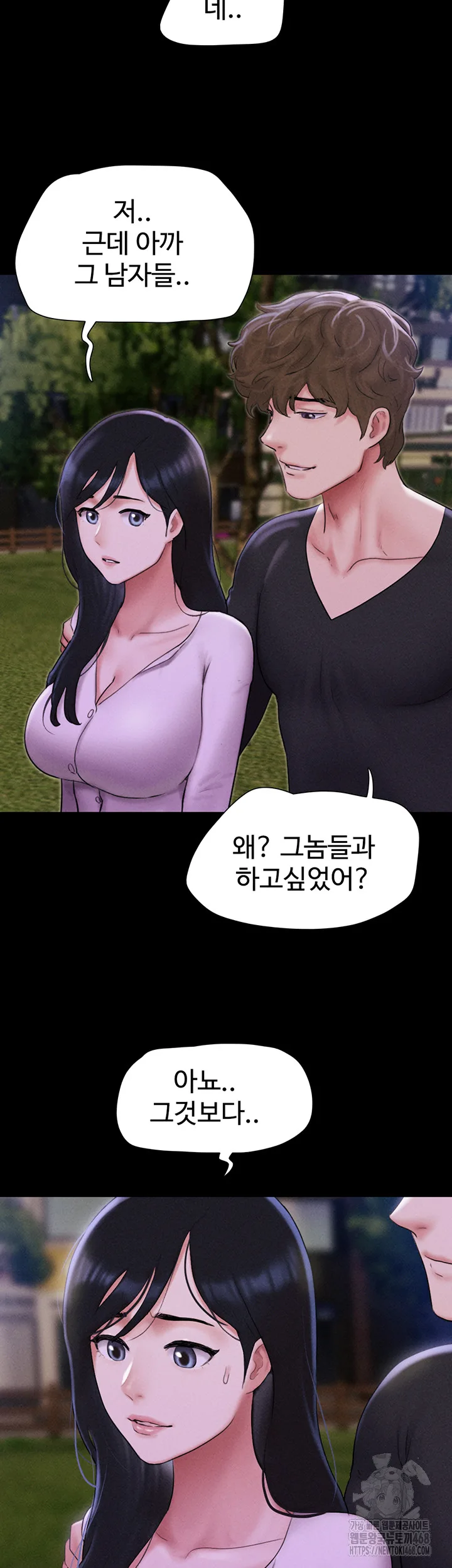 Chapter 55, page 10