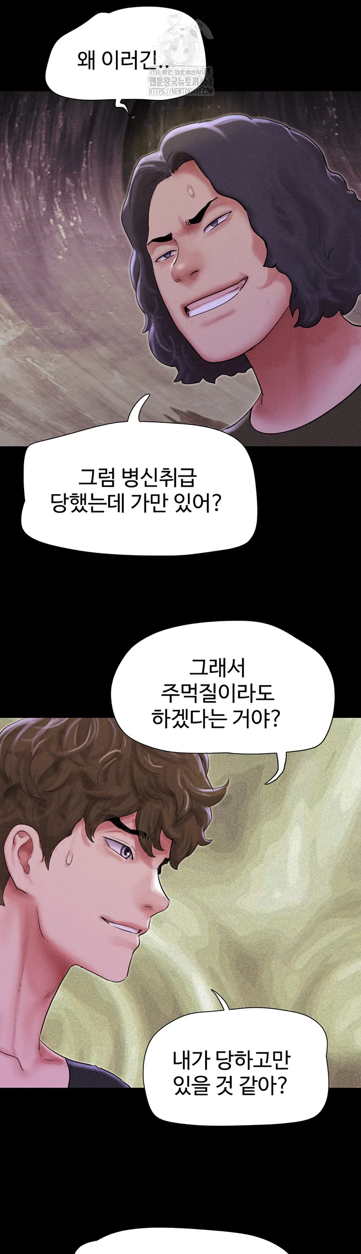 Chapter 55, page 18