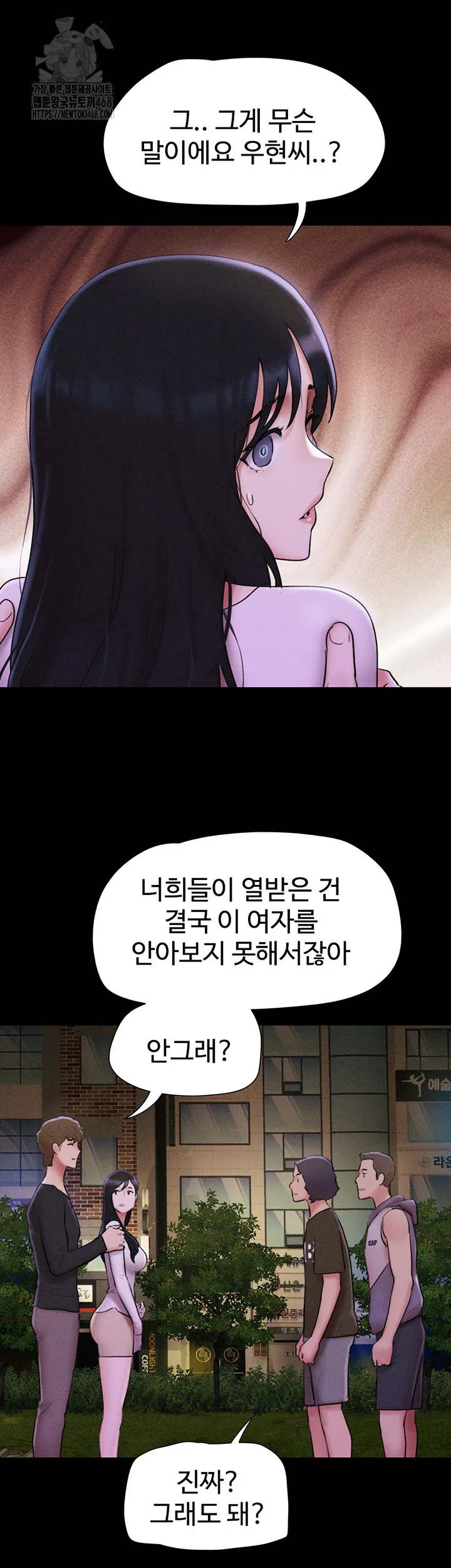 Chapter 55, page 23
